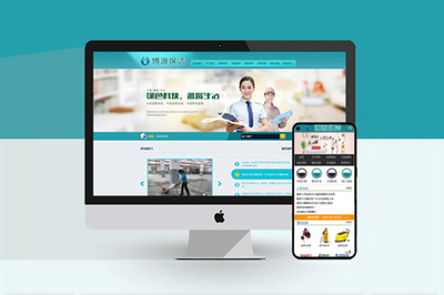 北京網站建設中如何提升用戶體驗